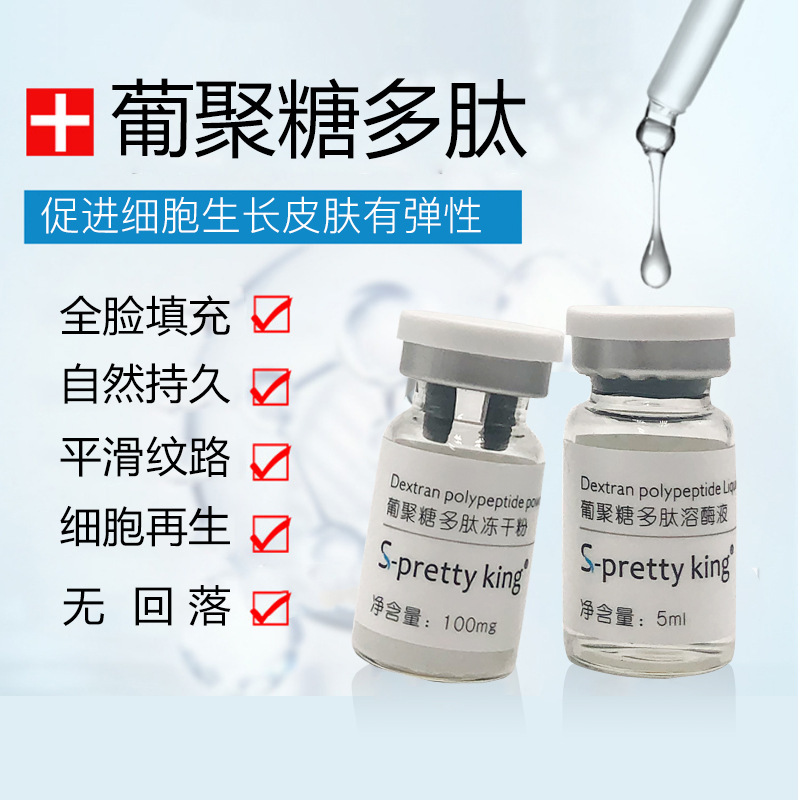 廣州康美國(guó)際生物科技有限公司