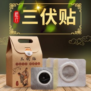 艾草三伏貼:OEM/ODM定制代加工