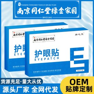 南陽市艾心悅艾制品有限公司