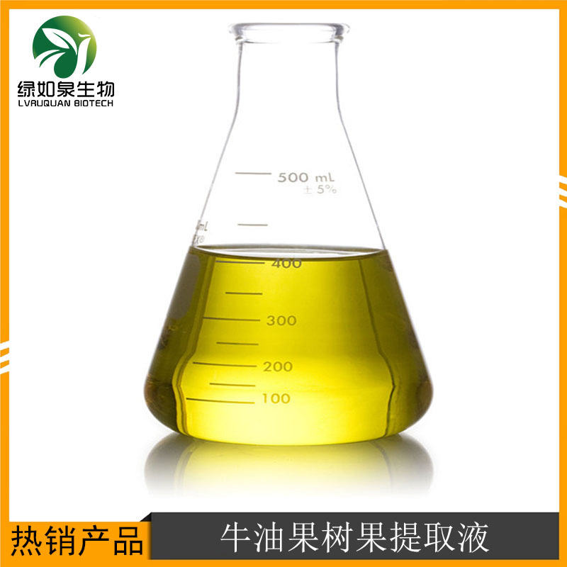 西安綠如泉生物科技有限公司