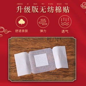 菏澤瑞富祥生物科技有限公司