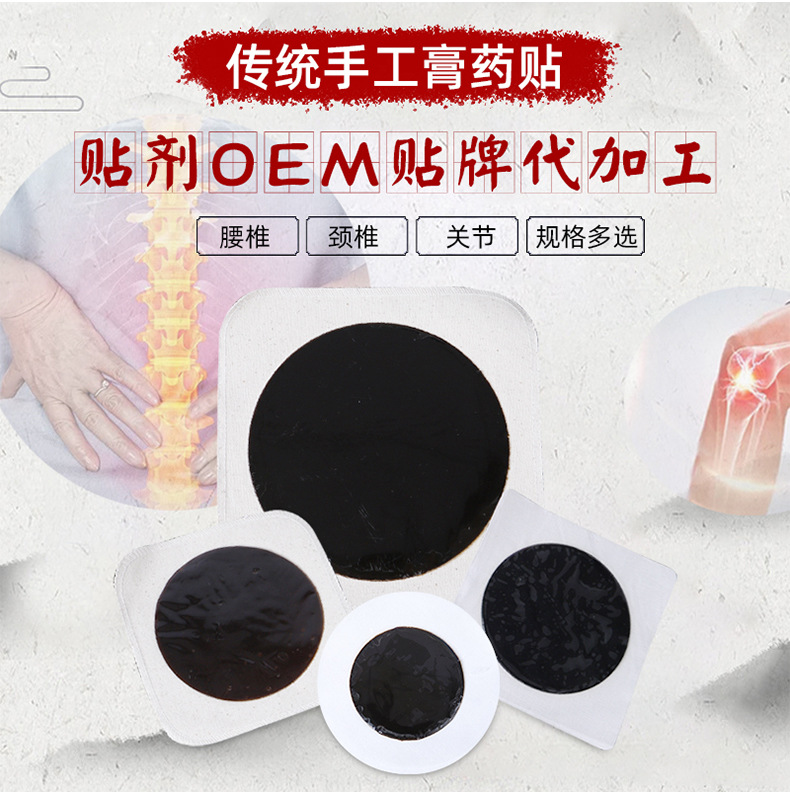 河南仁中惠醫藥科技有限公司