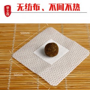 艾草艾灸貼OEM/ODM代加工