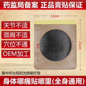 湖北健億達(dá)生物科技有限公司