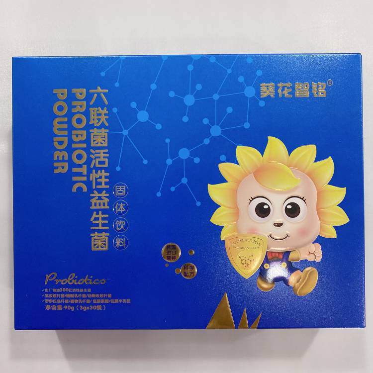 葵花智銘六聯菌活性益生菌OEM/ODM定制代加工