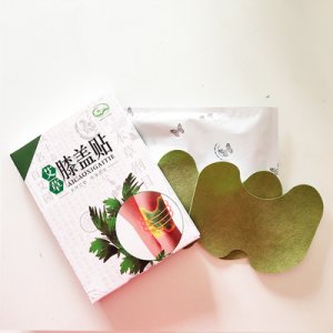 敷貼黑膏艾灸發(fā)熱家用膏貼可OEM/ODM代工