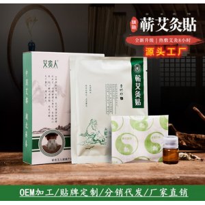 蘄春東璧堂養(yǎng)生科技有限公司