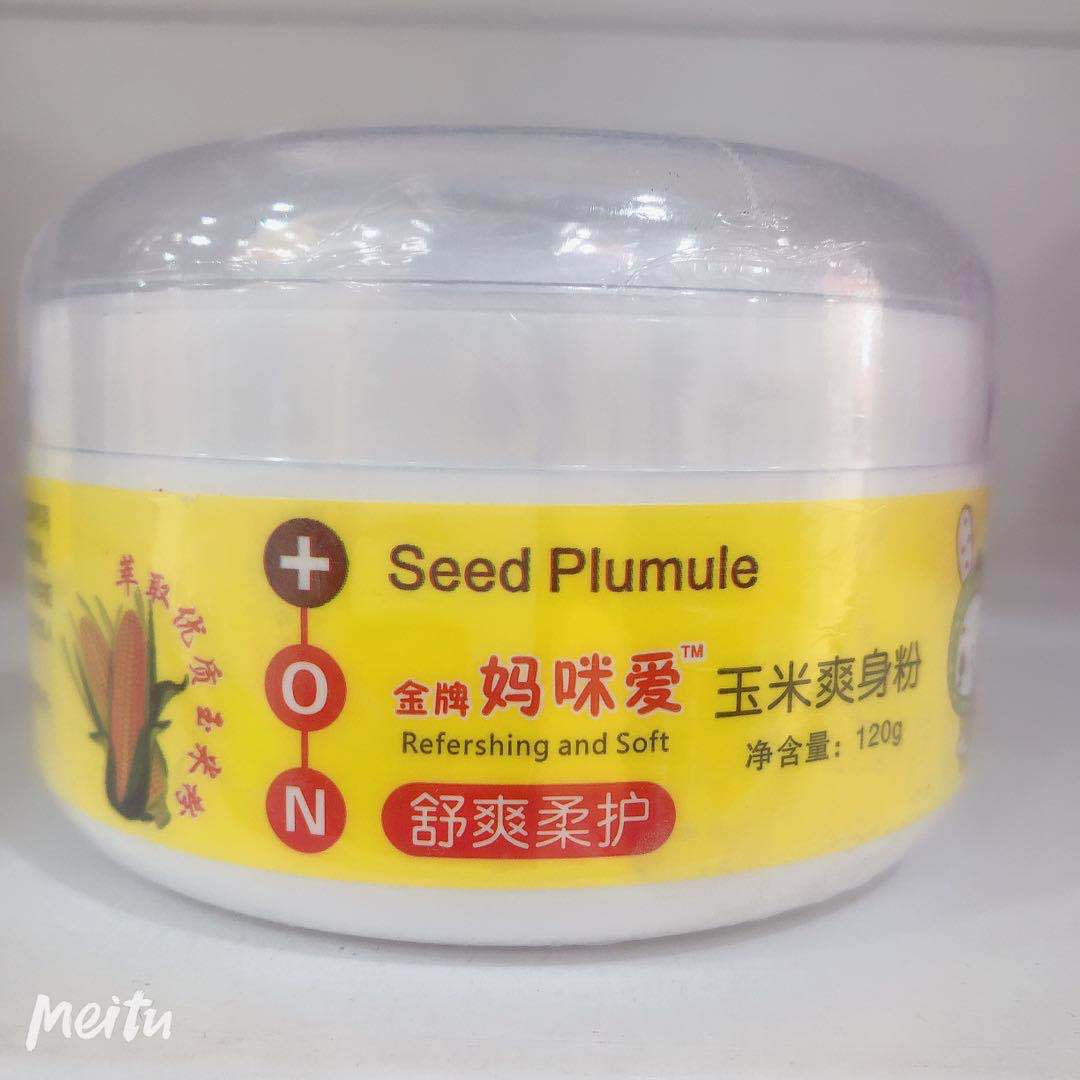 爽身粉 金牌媽咪愛玉米爽身粉貼牌OEM/ODM