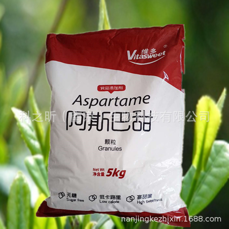 阿斯巴甜顆粒OEM/ODM定制代加工