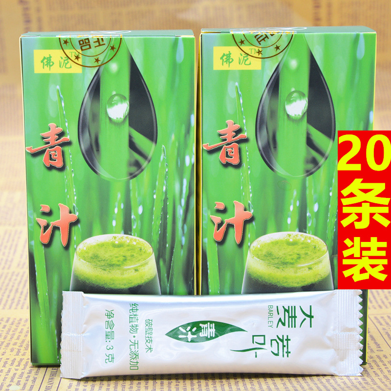 純大麥苗粉螞蟻清汁貼牌定制代加工