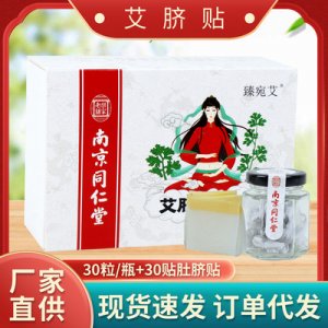 南陽宛鴻艾業有限公司