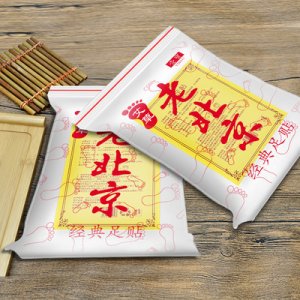 艾草足貼竹醋足貼代加工貼牌OEM/ODM