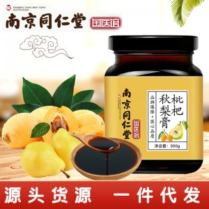 廣州粵福堂健康科技有限公司