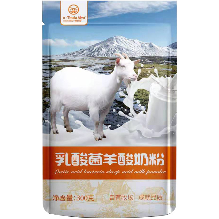 陜西駱羊奶粉OEM/ODM代加工