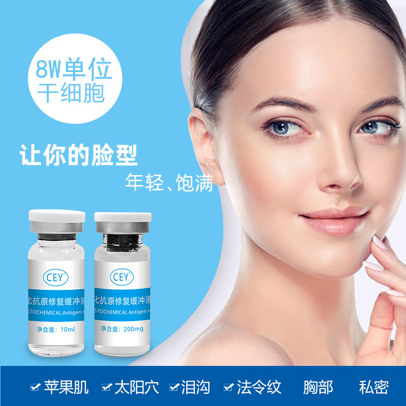 華緯生物科技(廣州)有限公司