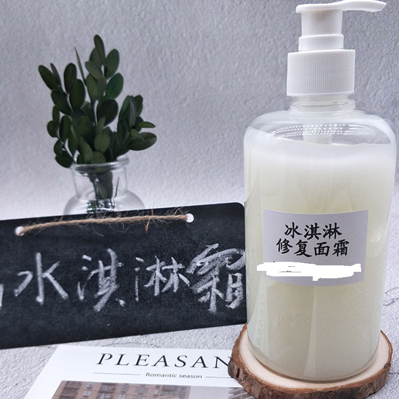 冰淇淋修護面霜貼牌OEM/ODM