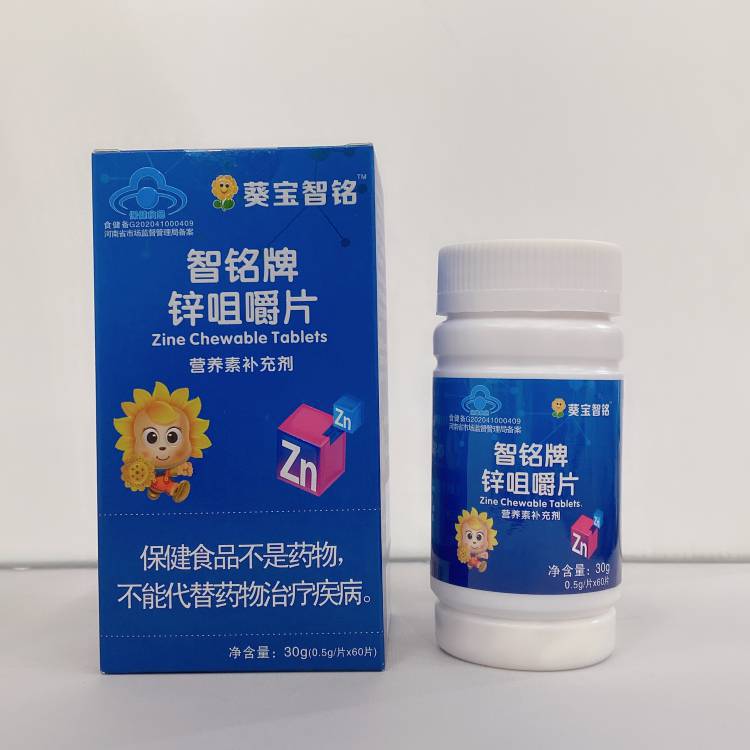 安徽惠氏藥業(yè)有限公司