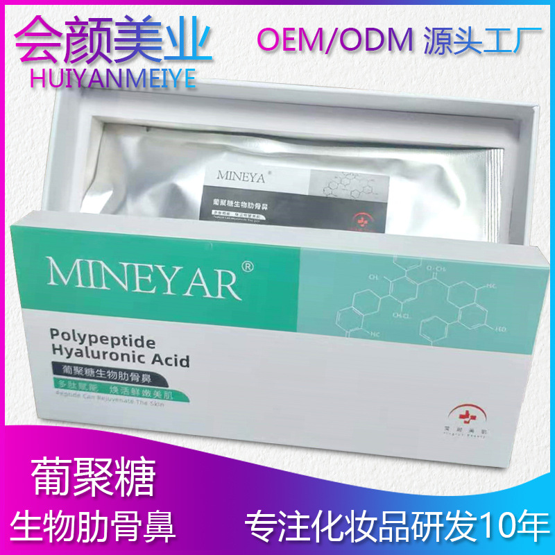 河南會(huì)顏美業(yè)技術(shù)有限公司