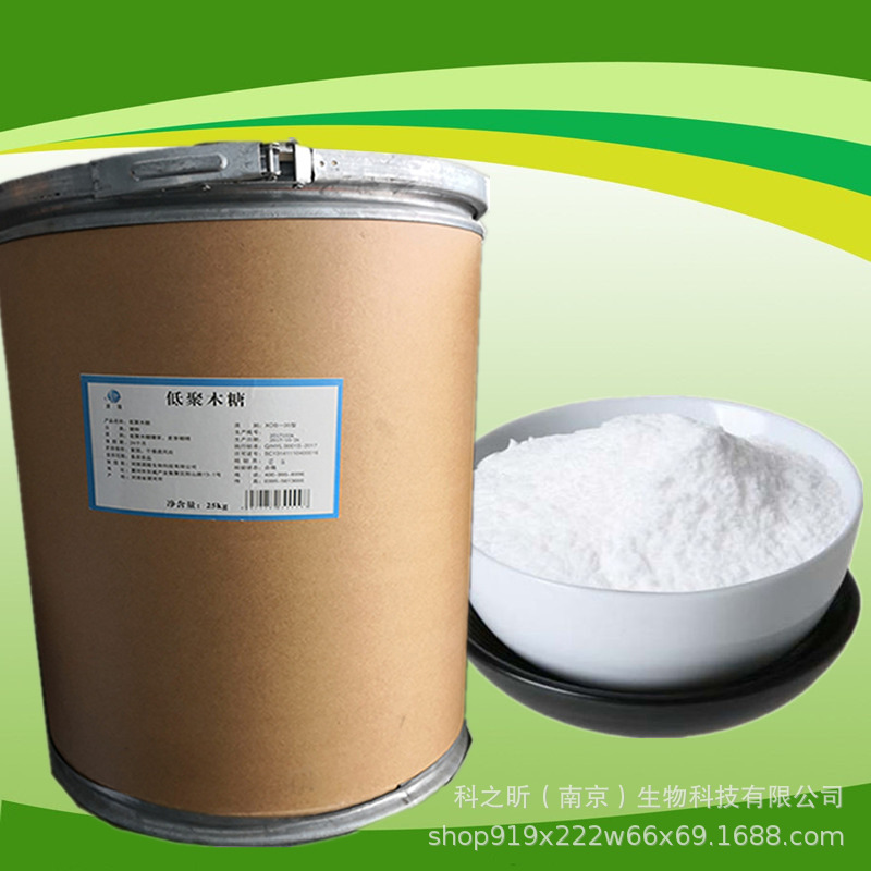食品級 低聚木糖 甜味劑可OEM/ODM代工