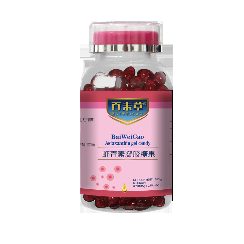 沙棘籽油凝膠糖果貼牌OEM/ODM