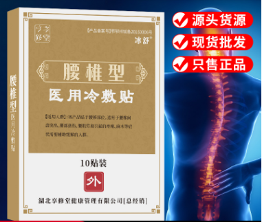 湖北享修堂健康管理有限公司