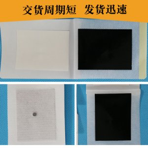 磁石生姜發熱貼OEM/ODM定制代加工