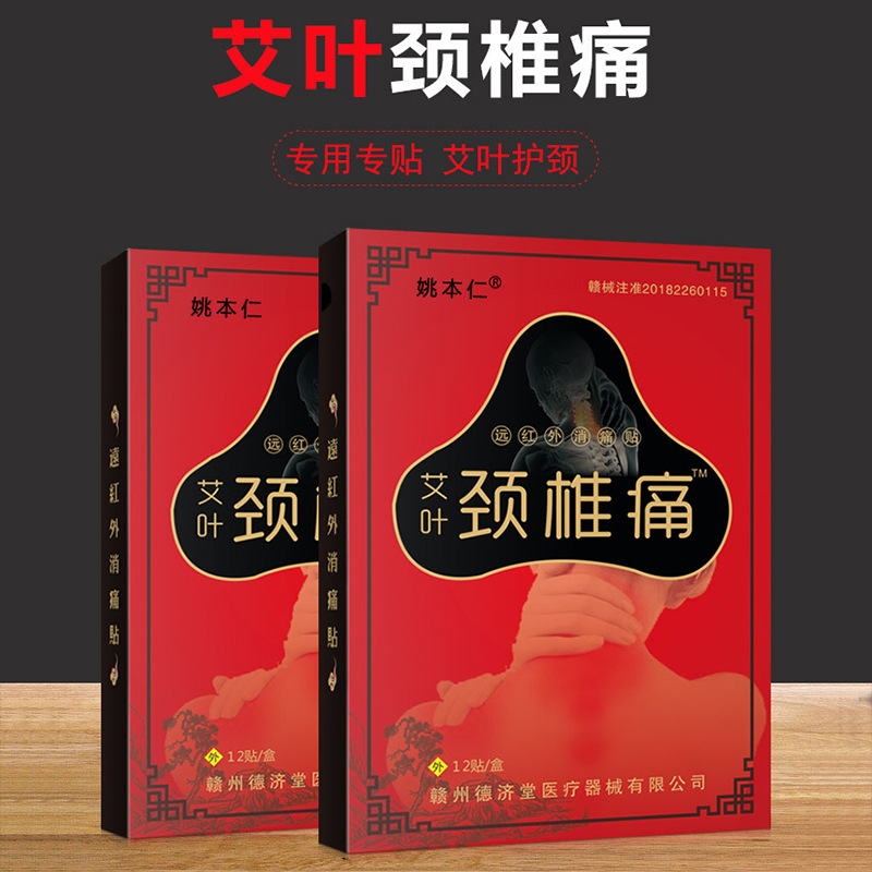 廣州歐妮生物科技有限公司