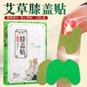 南陽艾小凡生物科技有限公司