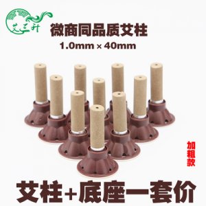 一整套聚能灸貼代加工貼牌OEM/ODM