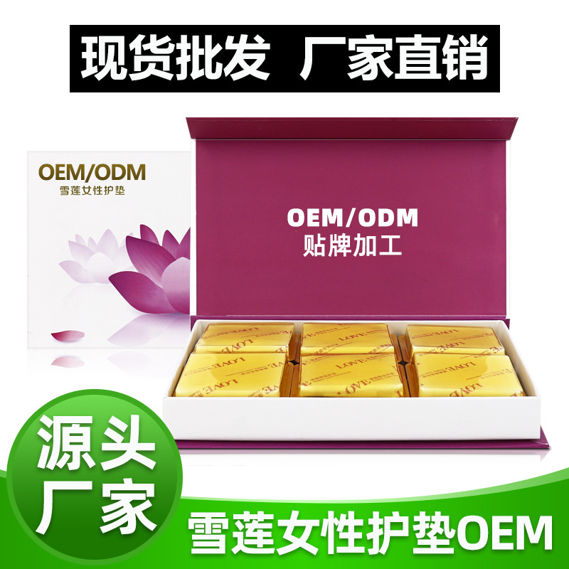 唯洢(廣州)生物科技有限公司