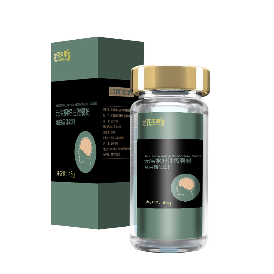 山東宇康萊生物科技有限公司