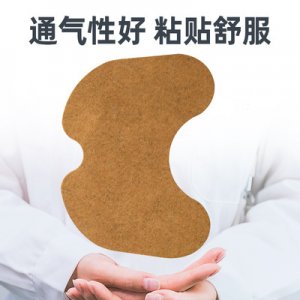 關節貼貼牌定制代加工