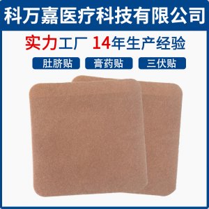 連云港科萬嘉醫療科技有限公司