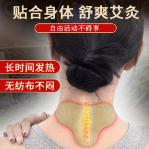 發熱溫灸貼OEM代加工