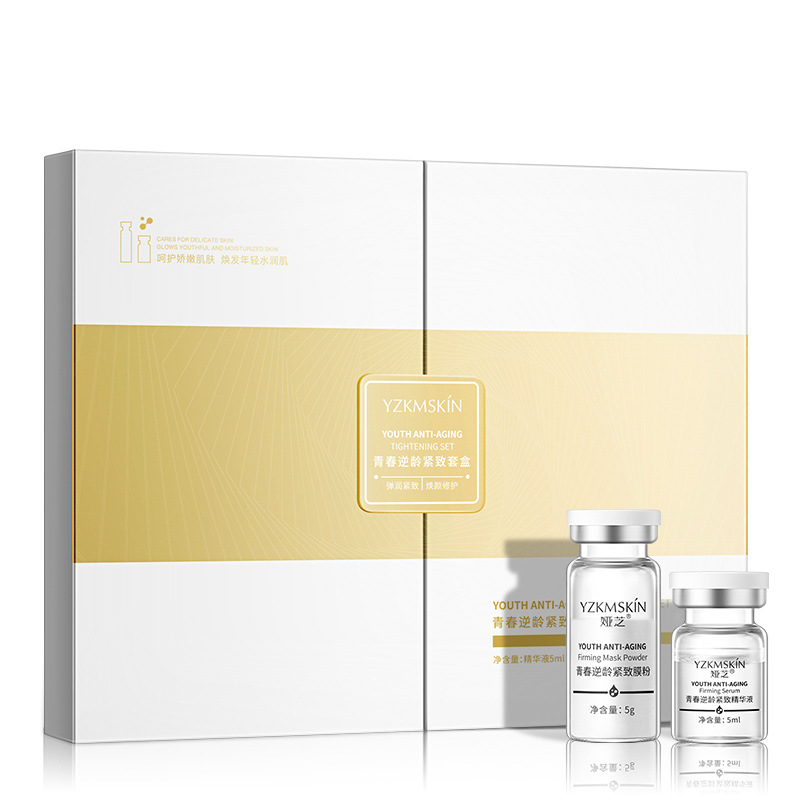 婭芝青春逆齡緊致套盒貼牌定制代加工