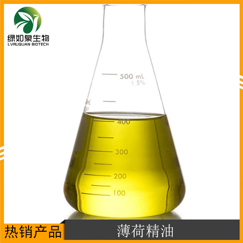 薄荷精油 水溶性薄荷精油可OEM/ODM代工