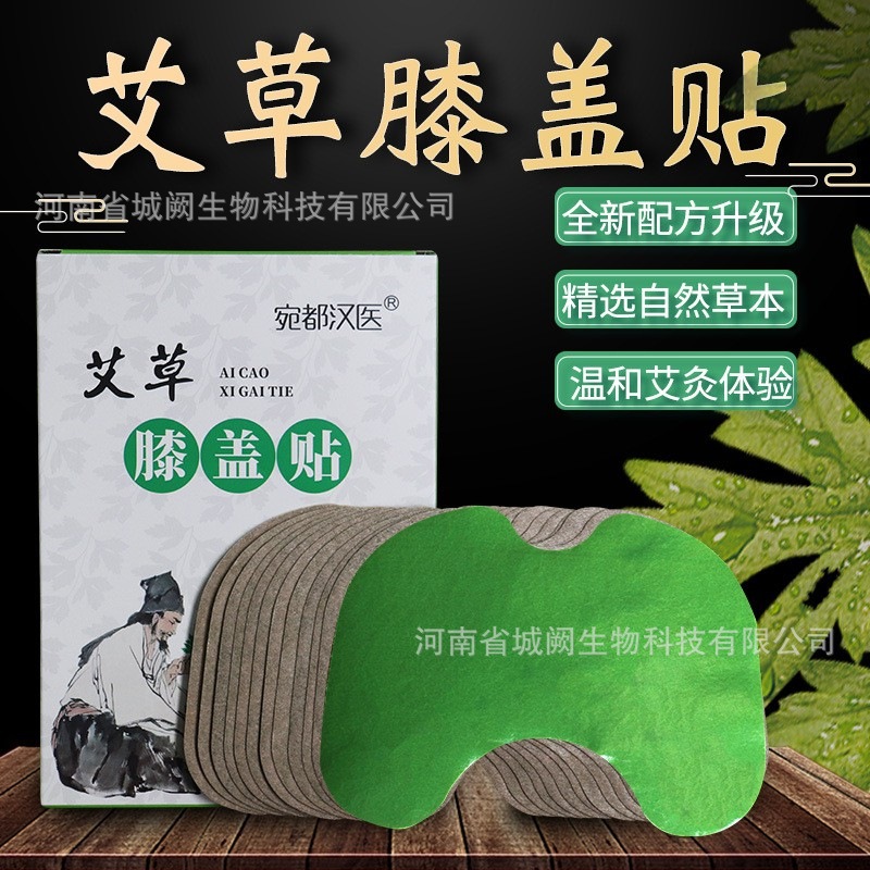 河南省城闕生物科技有限公司