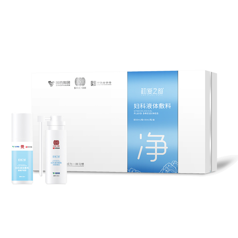 美容院線私處慕斯護理液婦科洗液貼牌定制代加工