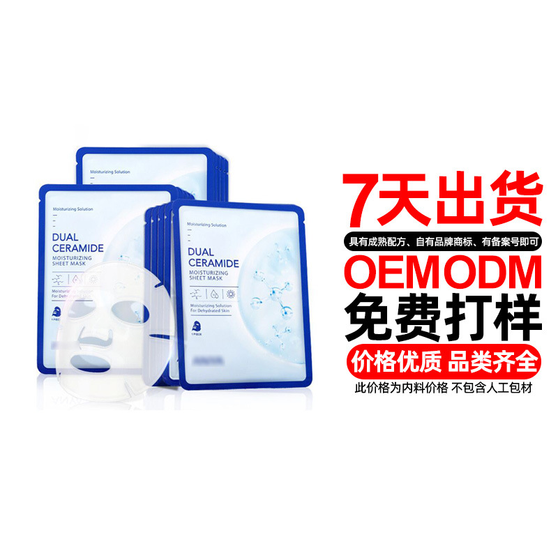 廣州城姿生物科技有限公司