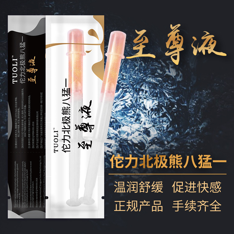 合肥胤泓醫(yī)療器械有限公司