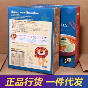 面條輔食碎碎面貼牌定制代加工