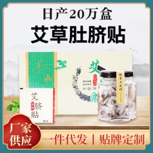 南陽市艾興誠生物科技有限公司