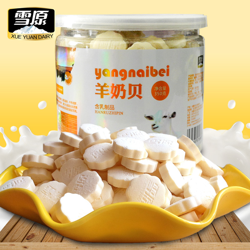 羊奶貝OEM/ODM代加工