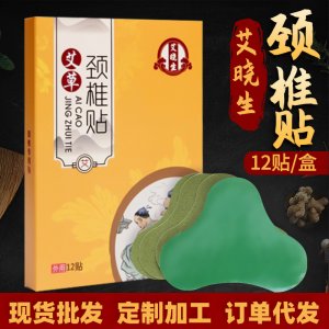 南陽桐山生物科技有限公司