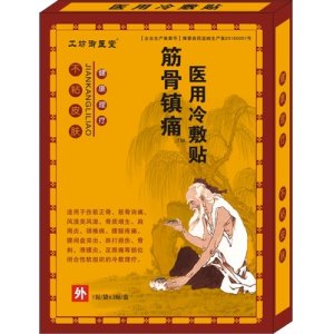 駐馬店市御醫堂保健品有限公司