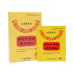 河南明視藥業(yè)有限公司