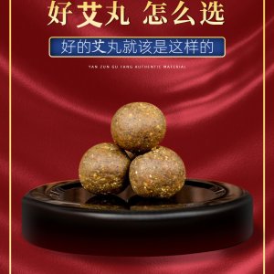 南懷瑾肚臍丸懶人艾灸貼OEM代加工