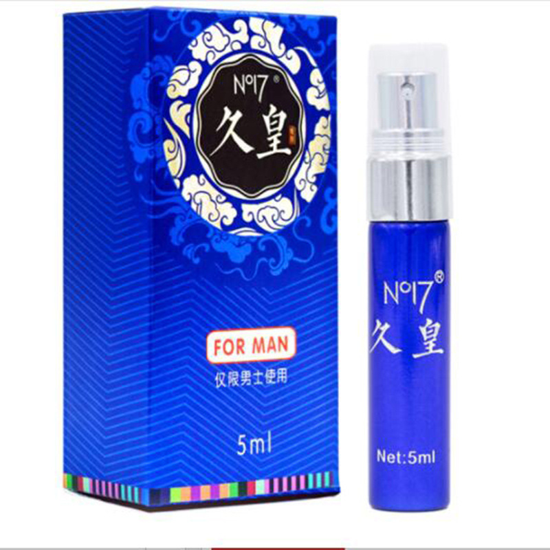 no17久皇男士外用噴劑OEM/ODM定制代加工