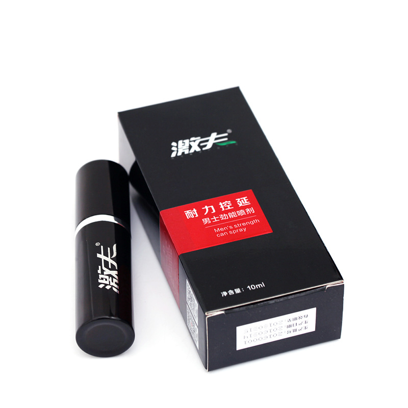 激夫2代男用噴劑可OEM/ODM代工