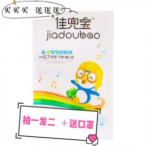 佳兜寶音樂動動酷 拉拉褲貼牌定制代加工